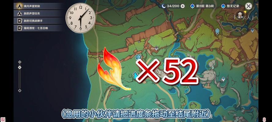 原神联盟的入口在哪里？如何快速打开原神联盟？