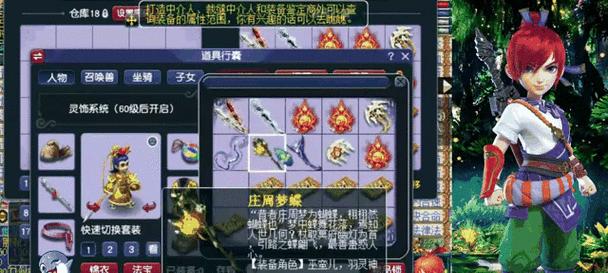 梦幻西游13星古董获得的经验值是多少？