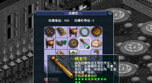 梦幻西游13星古董获得的经验值是多少？