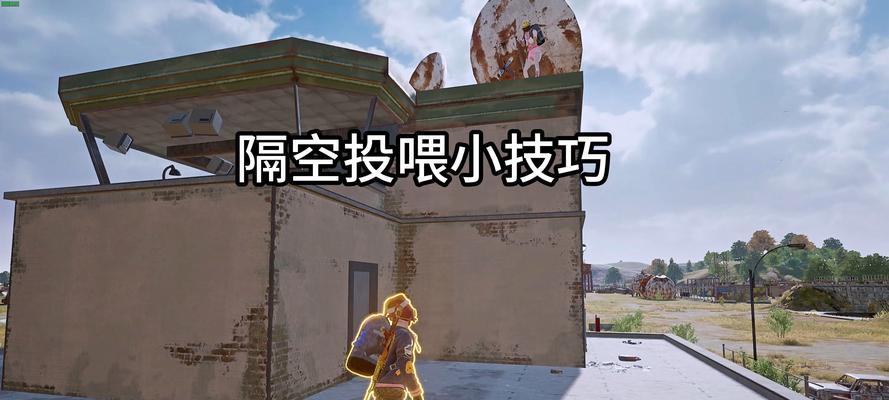 绝地求生紧急空投开启方法是什么？
