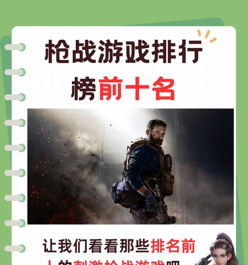 有哪些免账号的枪战游戏手游？这些游戏的特色是什么？