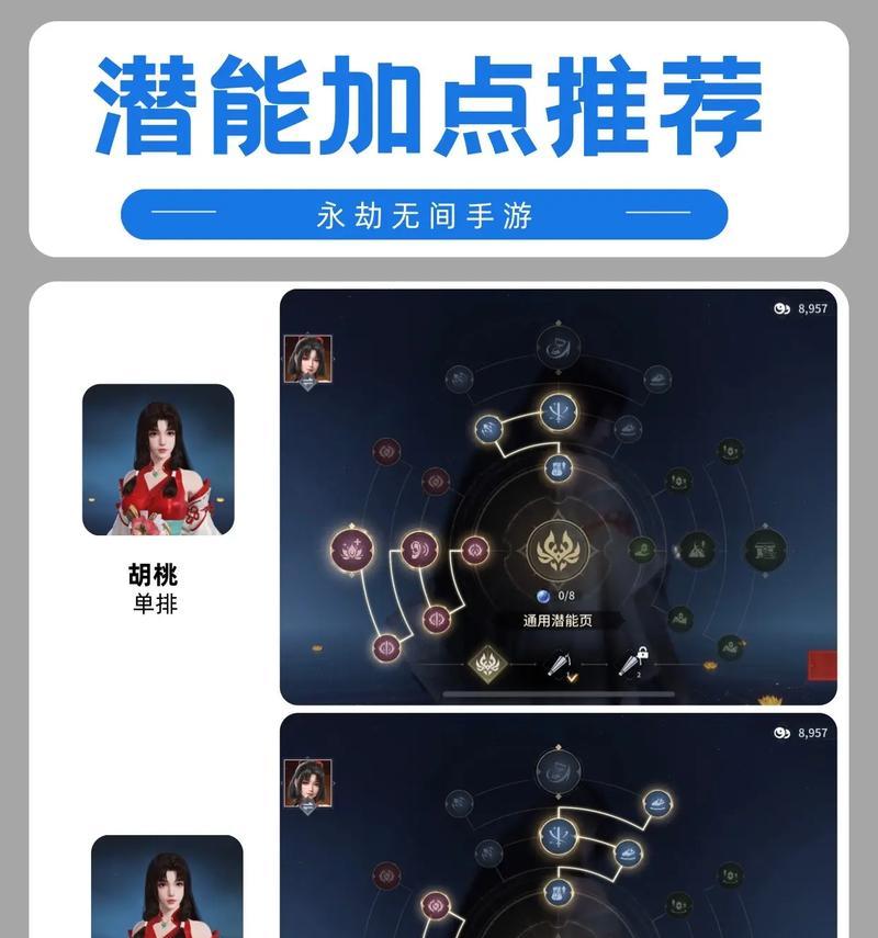 永劫无间手游在iOS上如何选择？