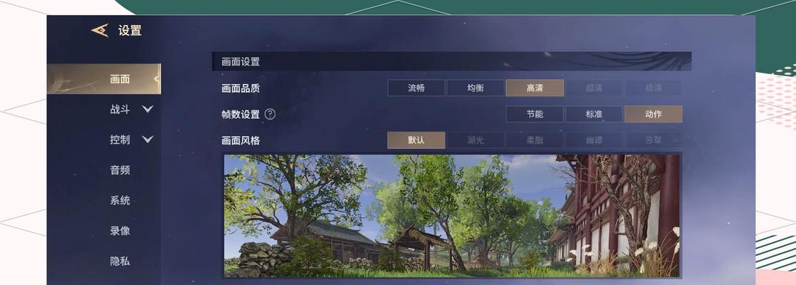 永劫无间手游在iOS上如何选择？