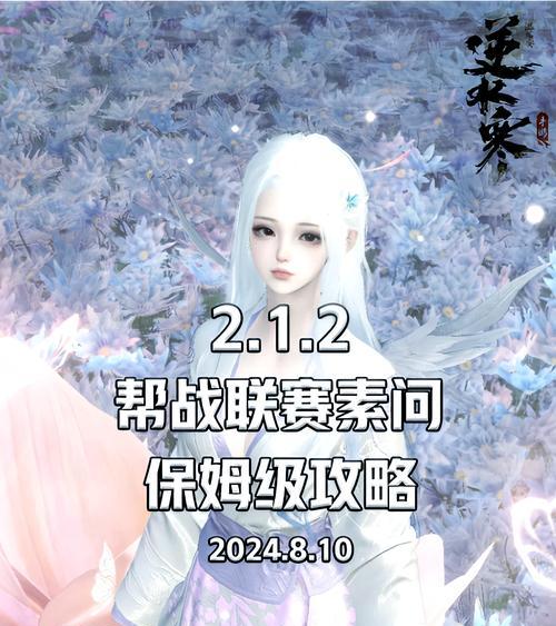 哪些帮战手游好玩？帮战游戏推荐有哪些？