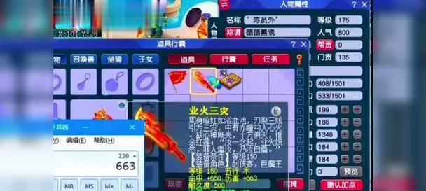 梦幻西游小成本策略有哪些?如何实现大逆袭?