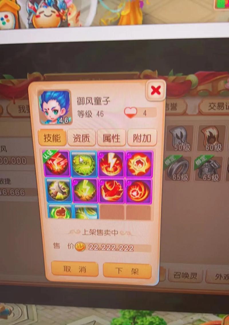 梦幻手游抽奖技巧有哪些？如何提高中奖率？