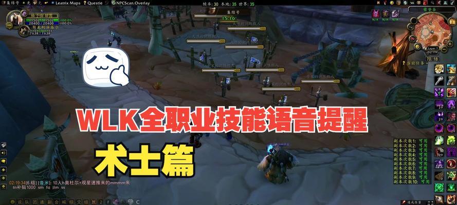 魔兽世界中操作动作模式如何开启？