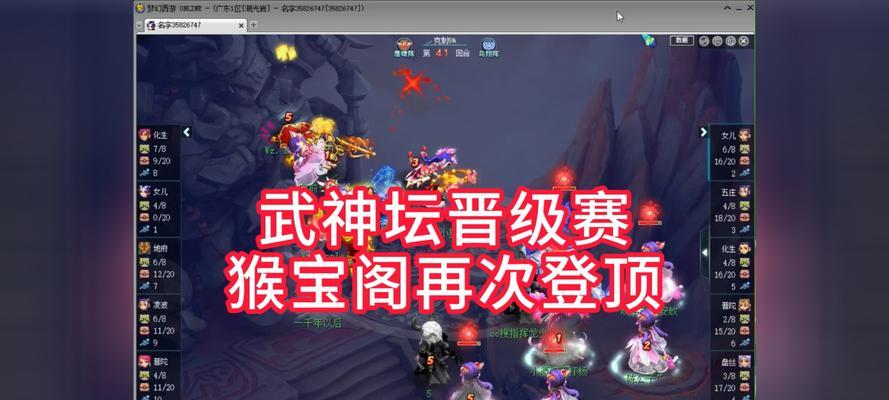 梦幻西游武神坛栗子获取方法是什么？