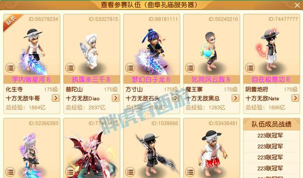 梦幻西游武神坛栗子获取方法是什么？