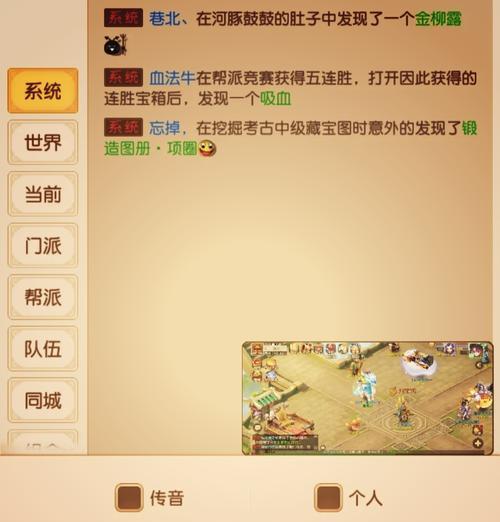 有哪些适合上班玩的竖屏手游？它们的特色是什么？