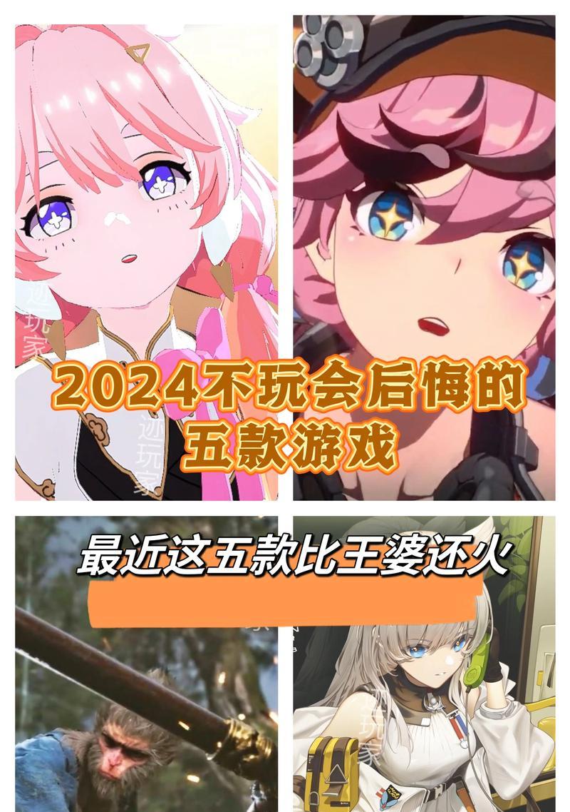 目前完结的手游有哪些？如何找到这些游戏？