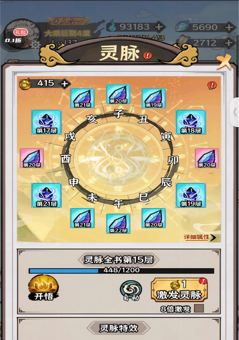 目前完结的手游有哪些？如何找到这些游戏？