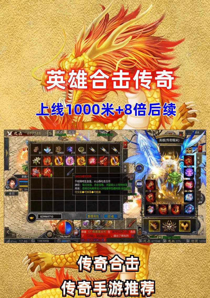 狂暴合击类游戏有哪些推荐的手游？