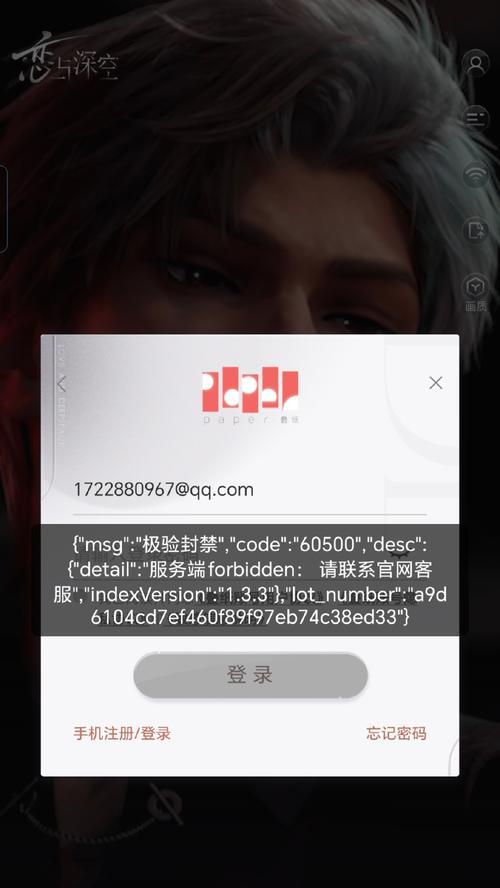 光环助手下载红警二无法登录怎么办？