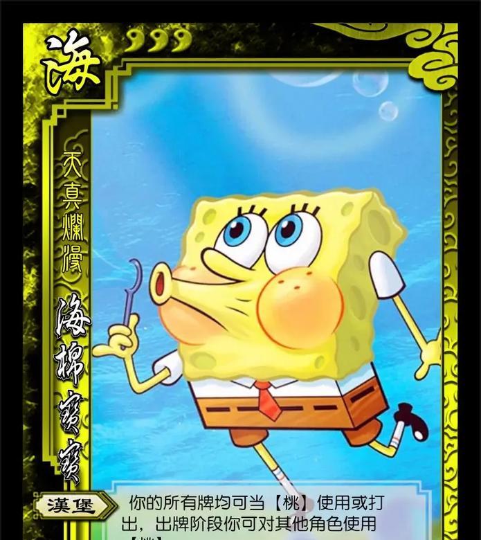 海灵石在三国杀中如何获得？