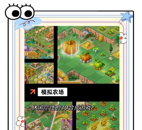 哪个手游最适合造房子？它们的特色是什么？