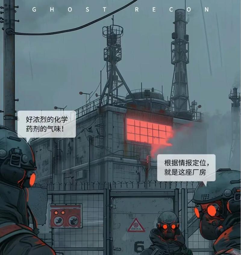神秘富商幽灵战斗策略是什么？