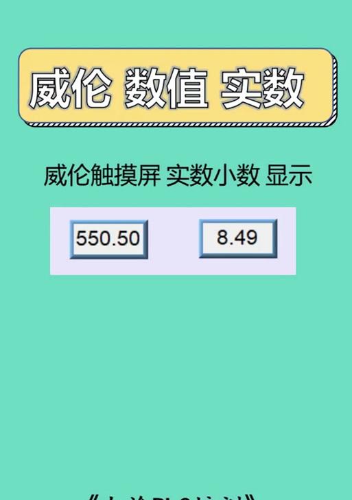 魔兽世界密码数字输入方法是什么？