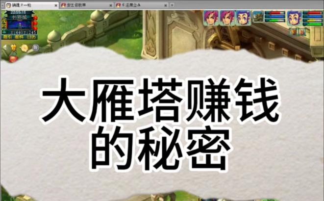梦幻西游大雁塔57层通关技巧是什么？