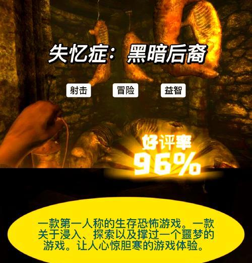 哪些是便宜的恐怖3a大作手游推荐？