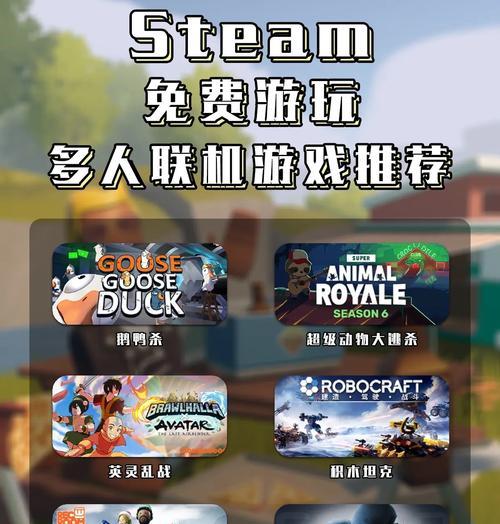 多人对战手游推荐有哪些？