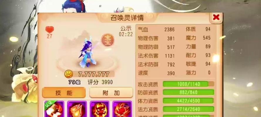 善财龙女在梦幻西游中的位置和获取方法是什么？