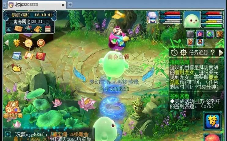 善财龙女在梦幻西游中的位置和获取方法是什么？