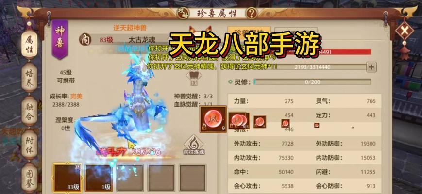 有哪些手游可以对标天龙八部？它们的特点是什么？