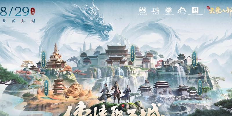 有哪些手游可以对标天龙八部？它们的特点是什么？