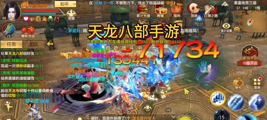 有哪些手游可以对标天龙八部？它们的特点是什么？