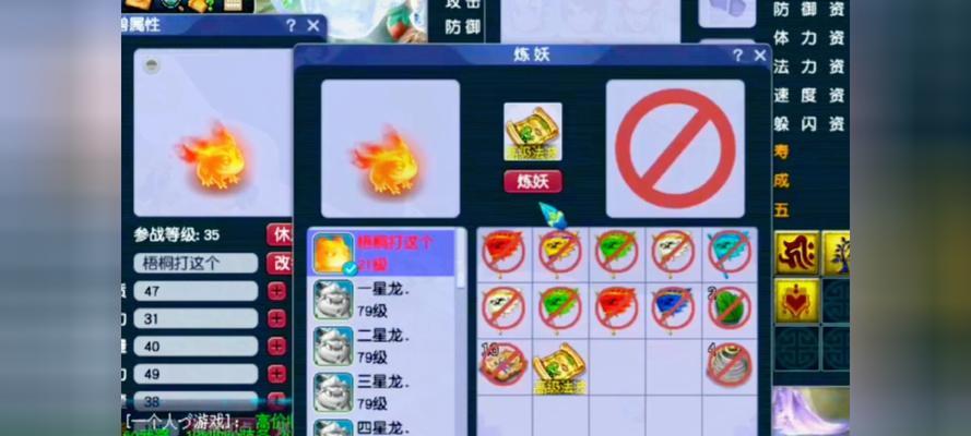 梦幻西游中蛙精资质如何快速提升？有哪些有效方法？