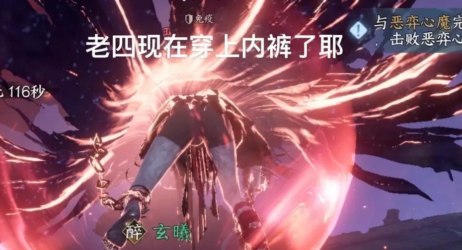 逆水寒手游九州风雷区合并了哪个区？合并后的游戏环境如何？