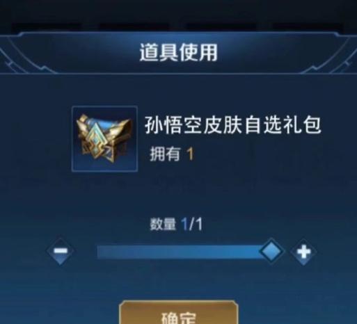 王者荣耀龙宝变身需要多少?