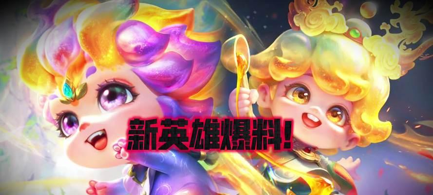 王者荣耀龙宝变身需要多少？