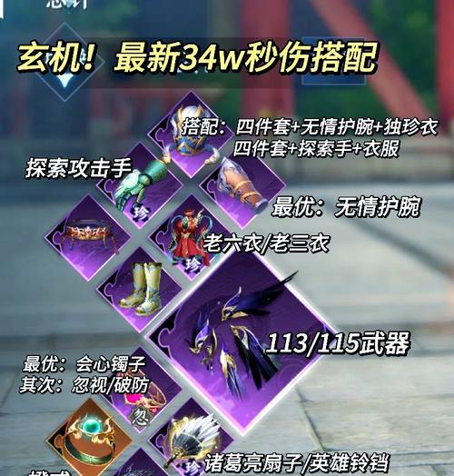 手游中焚天装备属于哪一类？