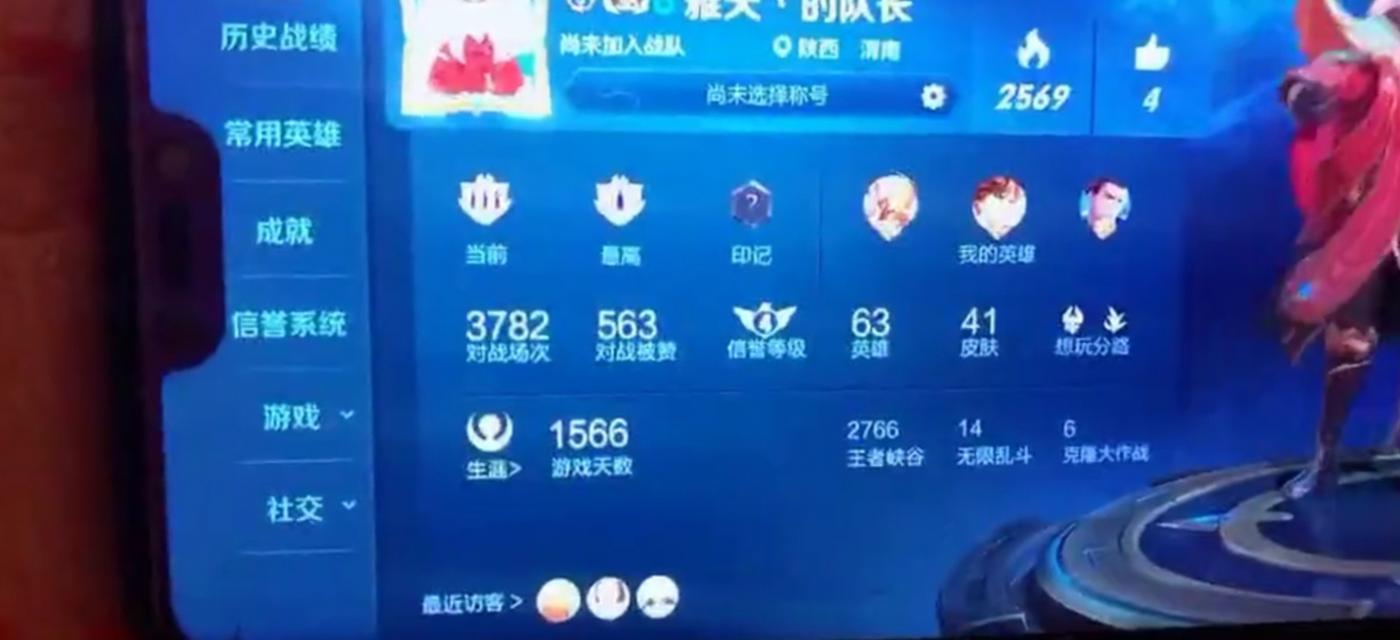 王者荣耀最少平分的金额是多少？