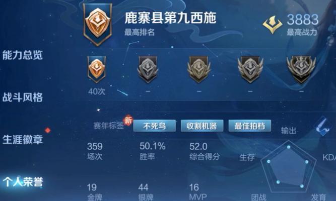 王者荣耀最少平分的金额是多少？