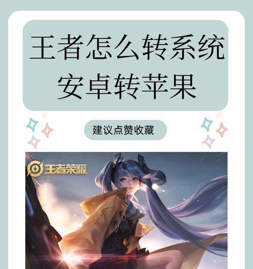 王者荣耀增加钻石软件叫什么？如何安全使用这类软件？
