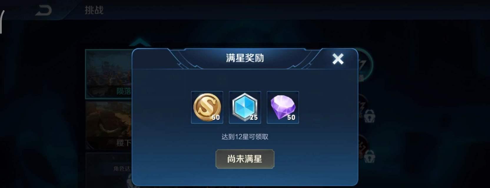 王者荣耀增加钻石软件叫什么？如何安全使用这类软件？