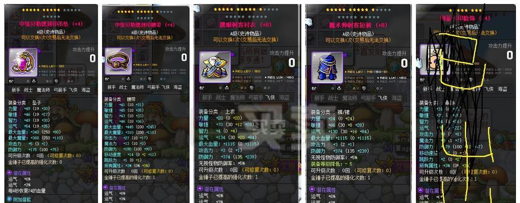 冒险岛手游暗影双刀练小号有什么技巧？