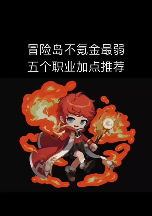 冒险岛手游暗影双刀练小号有什么技巧？