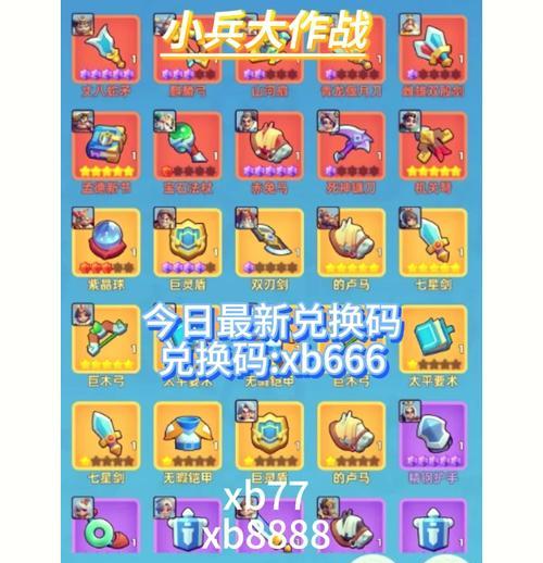 军营手游小程序有哪些推荐？各自特色是什么？
