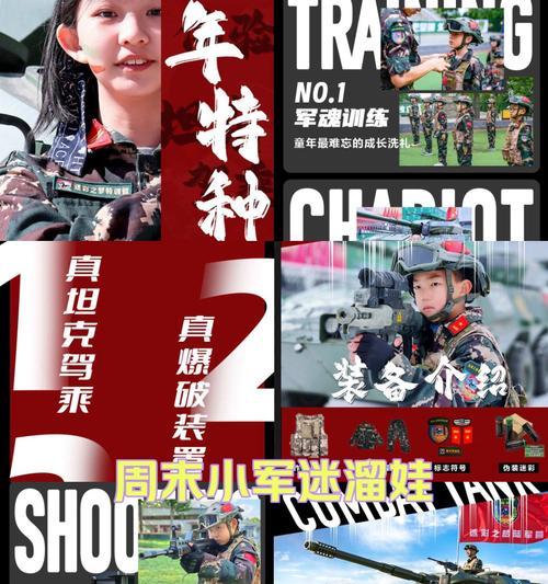 军营手游小程序有哪些推荐？各自特色是什么？