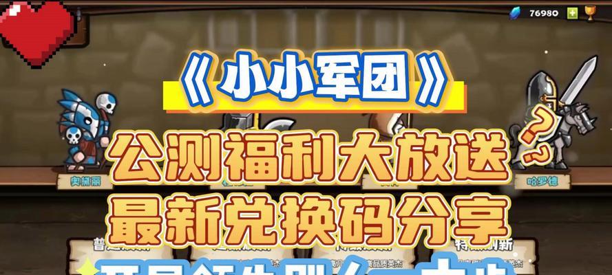 军营手游小程序有哪些推荐？各自特色是什么？