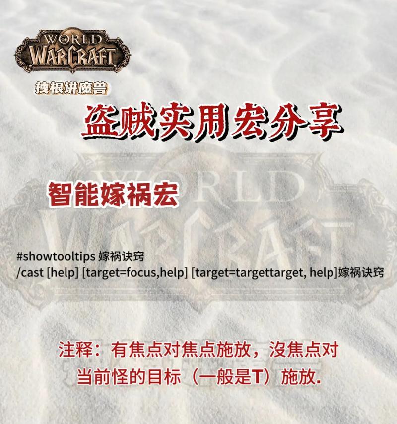 宏命令最高级的使用方法是什么？能带来哪些优势？