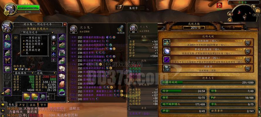 联盟飞刀在魔兽世界中如何使用？有哪些技巧？