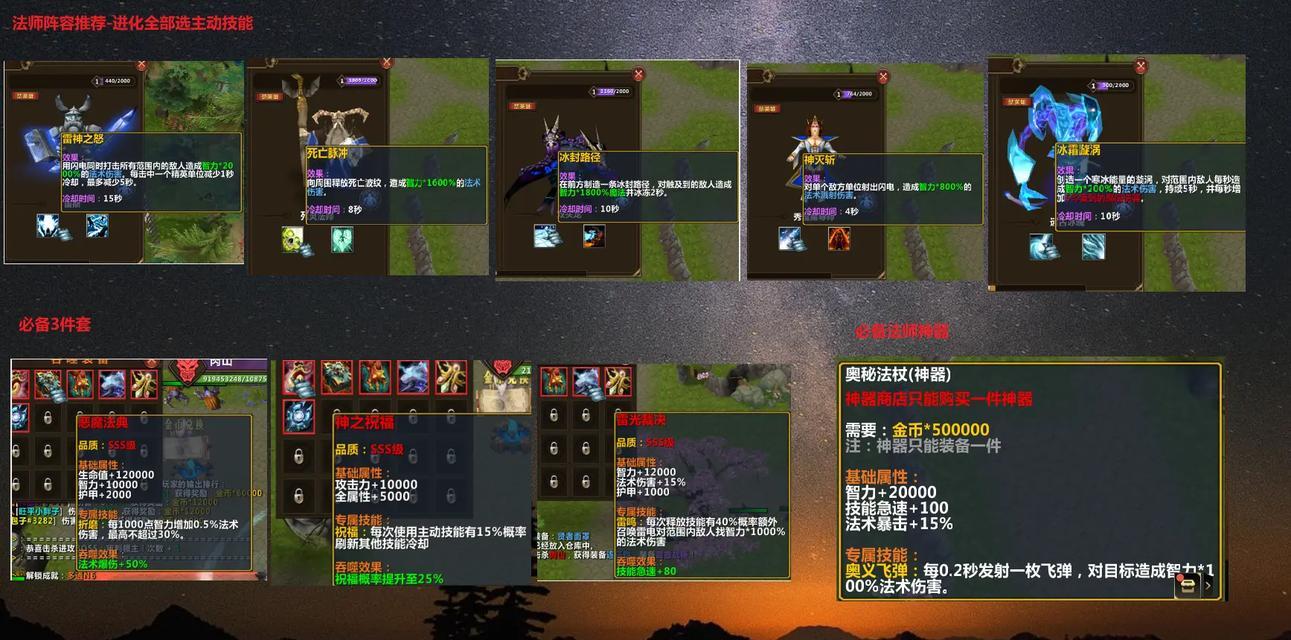 联盟飞刀在魔兽世界中如何使用？有哪些技巧？