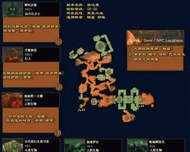新手法杖获取途径是什么？需要完成哪些任务？