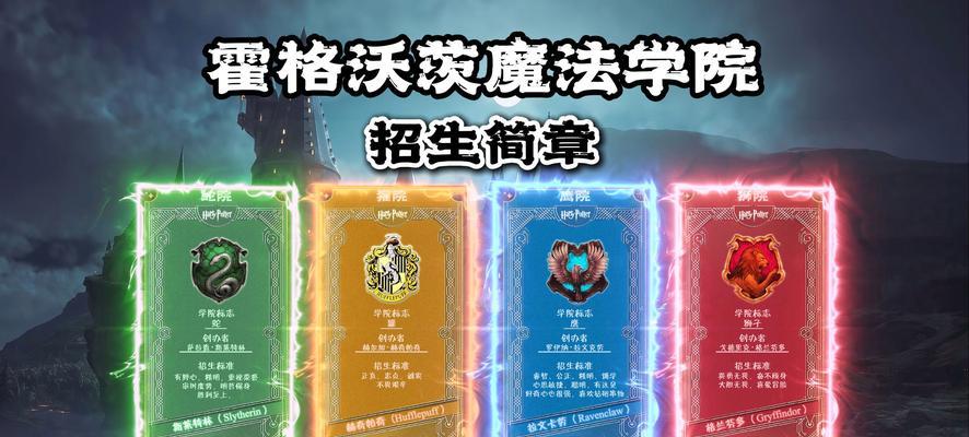 霍格任务的领取条件和步骤是什么？