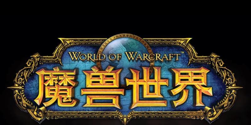 魔兽世界因奈弗斯不出场的原因是什么？